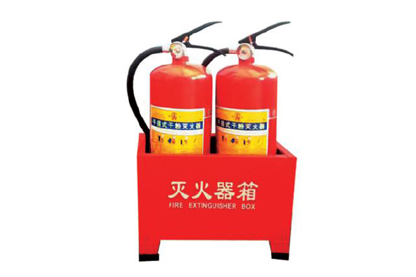 干粉滅火器、底座